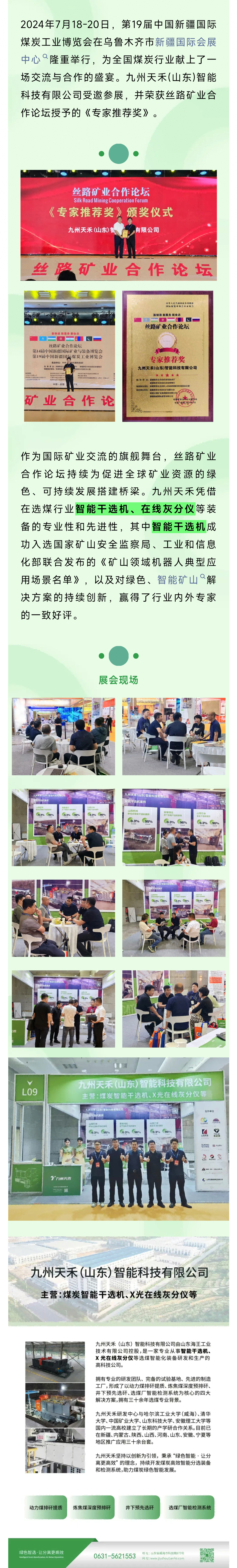 处理长图(2).png