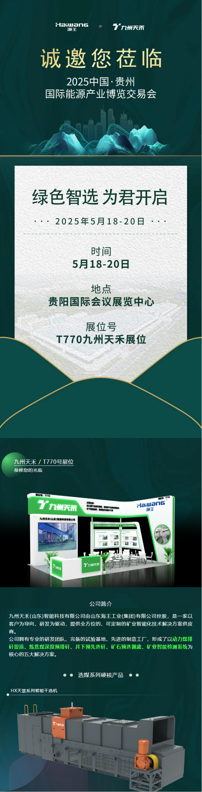 EA54066C-E3C6-44b7-BE95-23160A6063E2.png