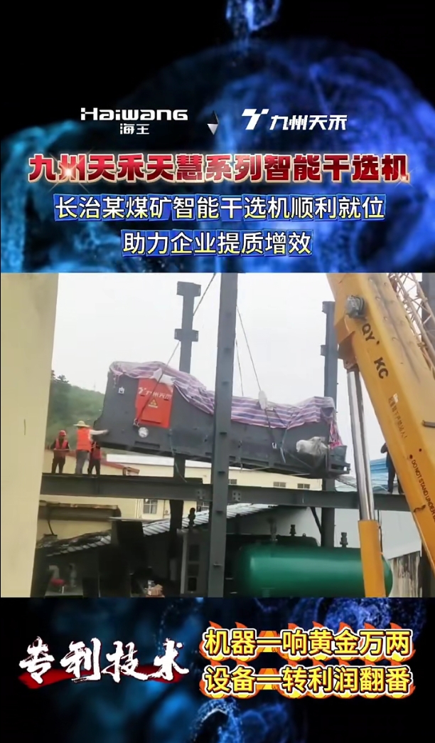 机器一响黄金万两.png